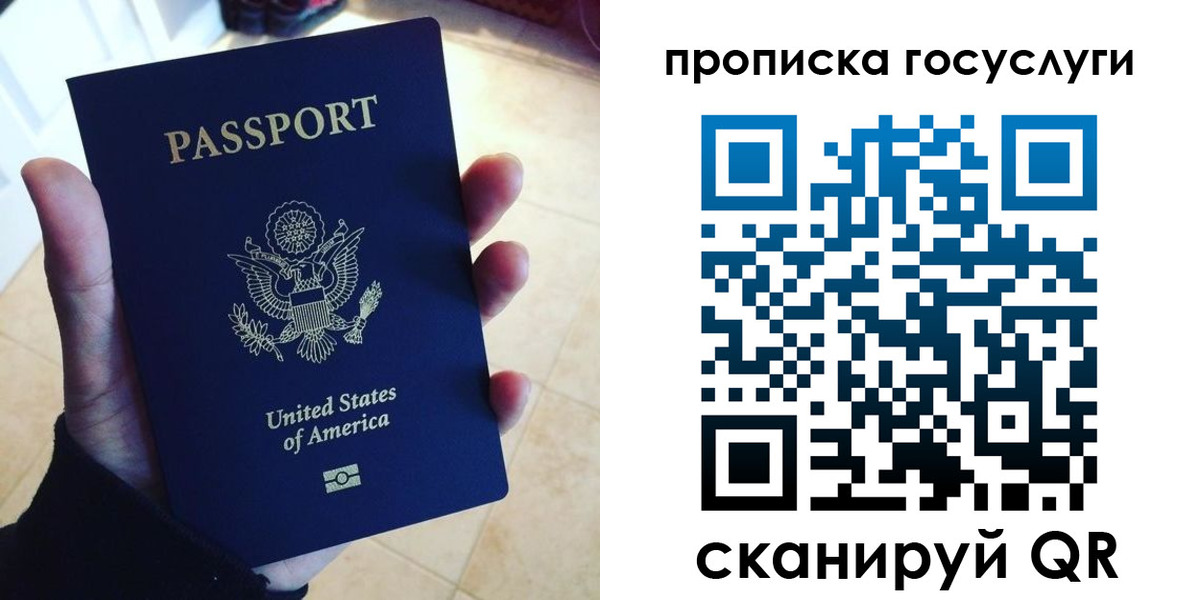 прописка поиск в Вичуге