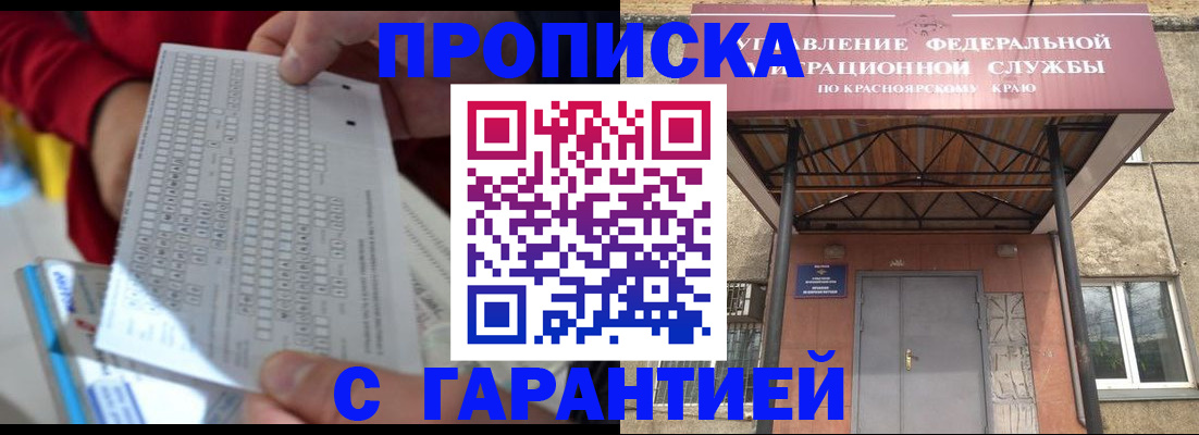 где прописаться в Вичуге